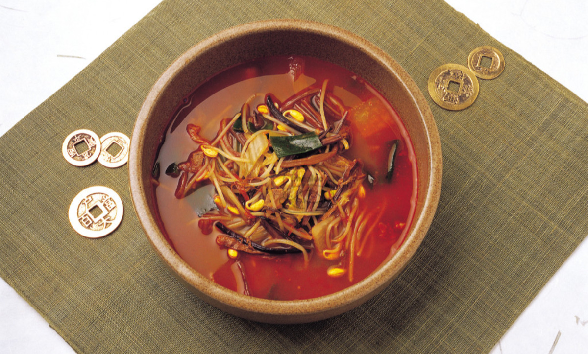 S1. Yook Gae Jang