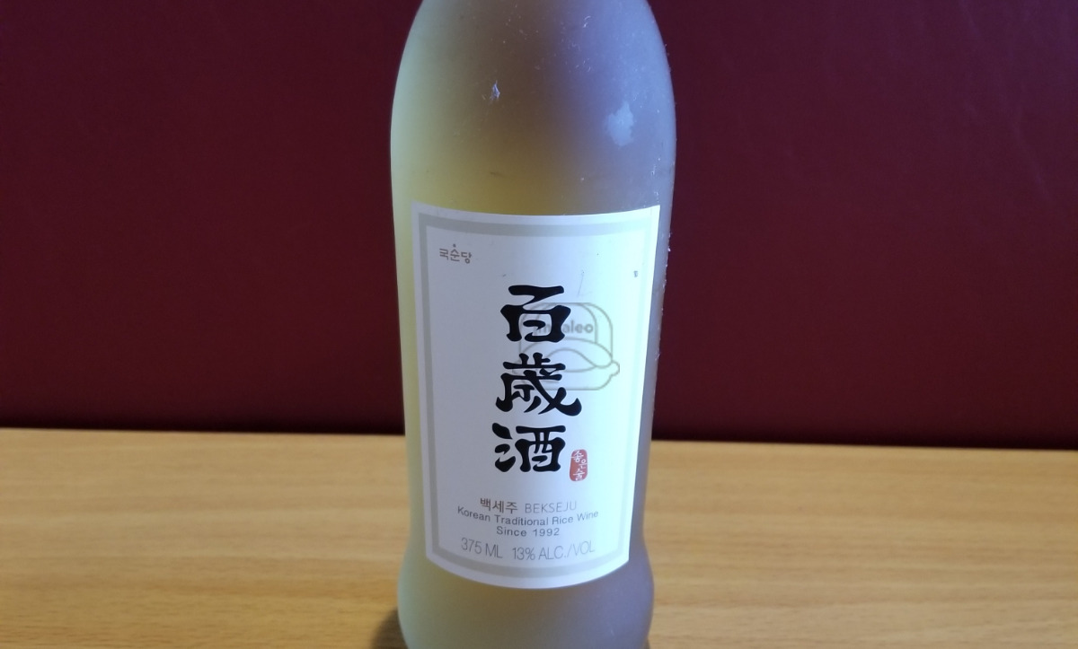 Bak Se Ju