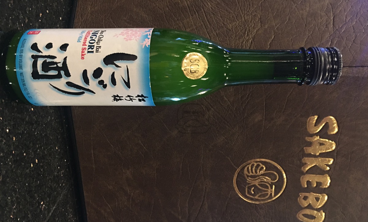 Nigiri
