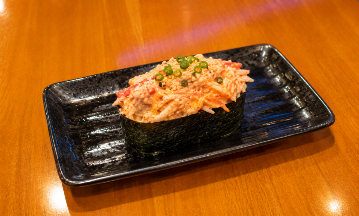 V20. Spicy Kani