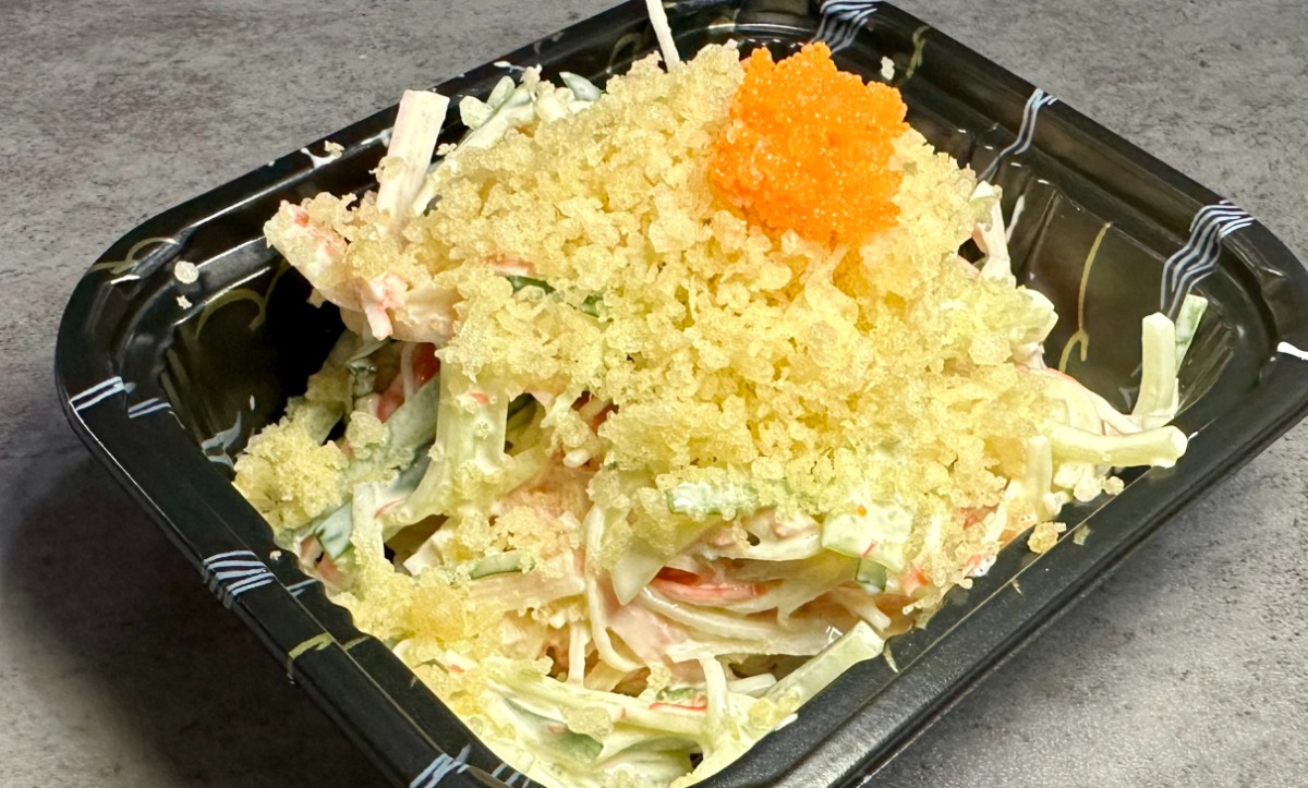 Kani Salad