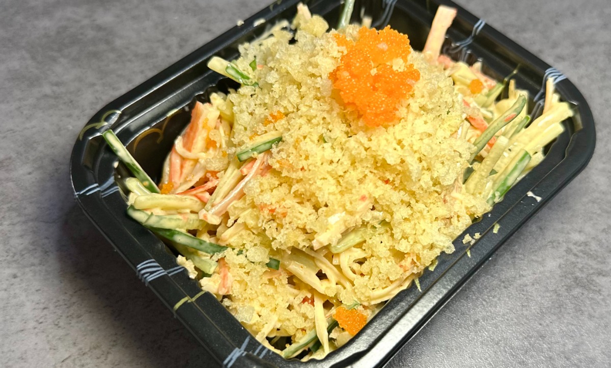Spicy Kani Salad